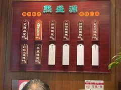 菜单-熙盛源(凤凰街店)