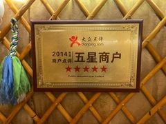 -大汗行宫园林餐厅