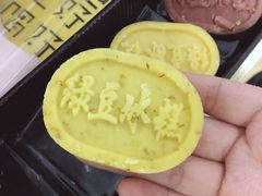 -南宋胡记(杭州体育场路店)