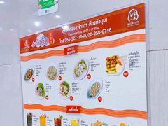 -榮泰米粉湯(Left Shop)