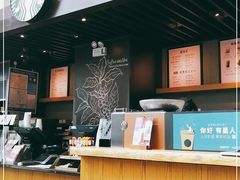 -星巴克(浙江省人民医院店)