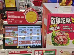 -集庄乡烤肉卷饼(朝阳凯德望京店)