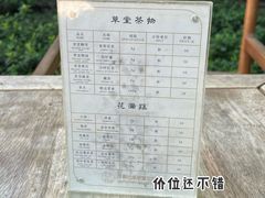 -成都杜甫草堂博物馆