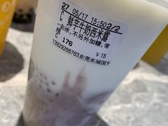 -CoCo都可(东城国贸店)