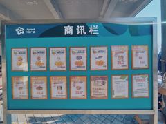 -兴龙广缘超市(奥体中心店)