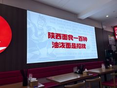 -吴满满油泼面(北方风味园店)