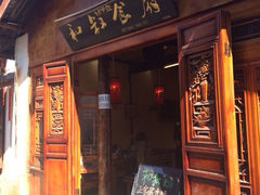 iphone_upload_pic-小锅巴纳西餐厅