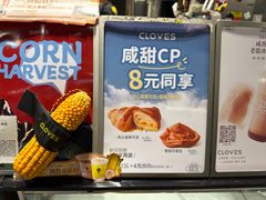 -四叶咖咖啡(昆明恒隆PRO店)