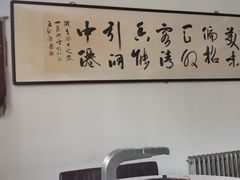 -厚味居炙子烤肉·清真(天桥南纬路店)