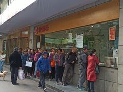 门面-韩包子(建设路店)