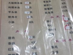 -福祥厦门小馆(舟孟北路店)