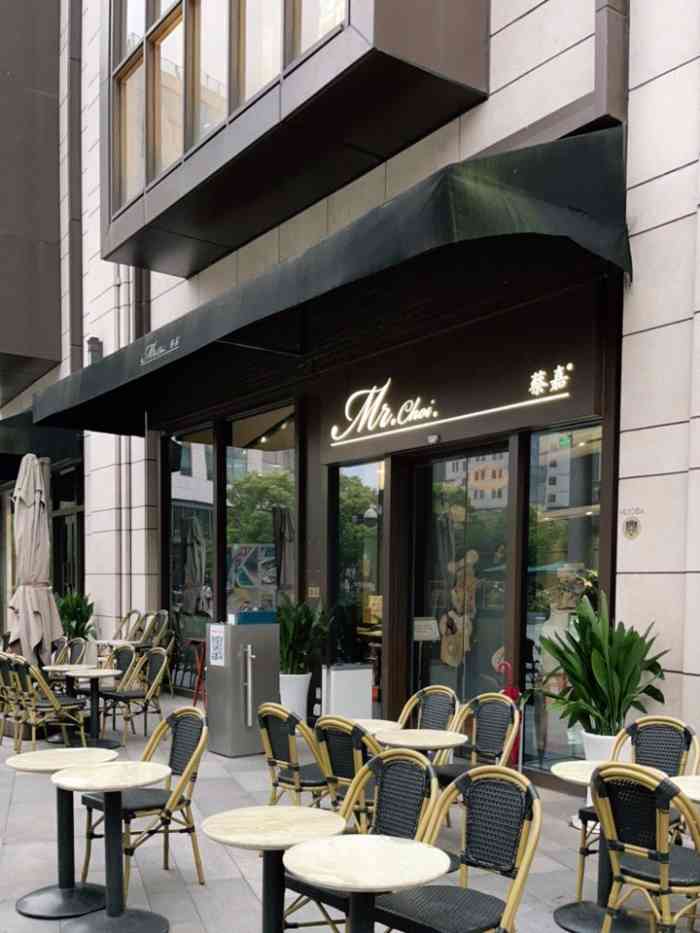 蔡嘉法式甜品(杭州旗舰店)