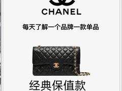 -海星奢选二手奢侈品手表包包鉴定回收寄卖(墨玉南路店)