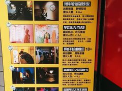 -bb boom运动闯关密室·聚会团建·家庭亲子(龙湖西溪天街店)