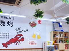 大堂-虾友情龙虾烧烤