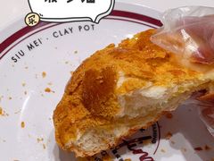 太兴菠萝油-太兴餐厅(东方广场分店)
