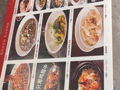 -眉州东坡·川菜(川沙百联店)