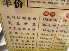 -岭南海晏楼(东晓南店)