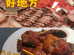 -兴仙饭店·闽味海鲜(马尾总店)