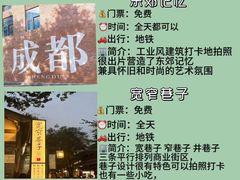 -成都杜甫草堂博物馆