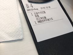 -翡翠拉面小笼包(机场DFS店)