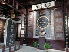 -苏州文庙(姑苏区)