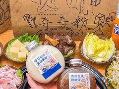 -黔三一夺夺粉酸汤火锅(百信店)