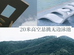 -清远熹乐谷温泉度假酒店