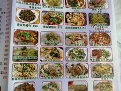 -陈根记大牌档