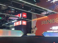 -胖哥俩肉蟹煲(福州仓山爱琴海店)