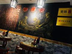 -双喜老铺(人民广场店)