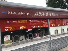 游乐设施-橘子洲景区