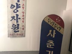 -第九届妖漫动漫游戏展曁七夕情人祭