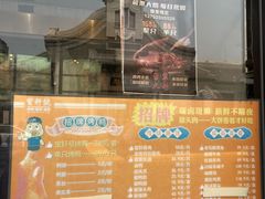-宝轩渔府·老字号海鲜·正宗津菜(水上店)