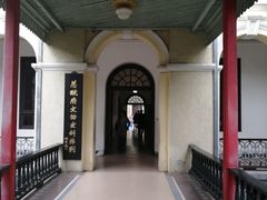 -南京中国近代史遗址博物馆(南京总统府)