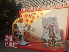 -上海电影博物馆