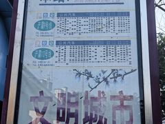 -华夏文旅西安度假区