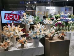 -EPOQUE·一刻花店(兴业太古汇店)