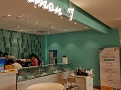 -西檬树SIMON·T轻奢蛋糕(大东方Max店)