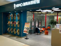 -海马体照相馆(北京apm店)