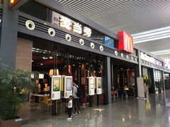 门面-麦当劳(宁波火车高铁站店)