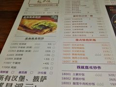菜单-张果佬年糕卷(科巷店)