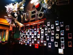 -YUE·6·西式融合餐厅(外滩六号店)