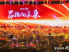 -上海虹桥祥源希尔顿酒店