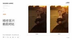 点击看大图 -金夫人婚纱摄影(包河万达店)
