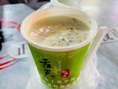 -清真老马家国华牛奶鸡蛋醪糟(正宁路店)