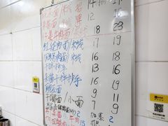 -灯盏窝干溜面(民心佳园A1区店)