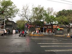 -老徐烧烤涮肚(交道口店)