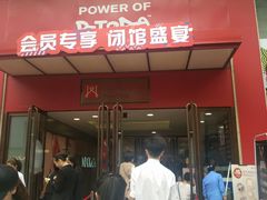 -王府井百货(总府店)