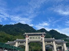 -三清山风景名胜区